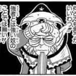 レス7番の画像2