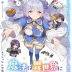 レス1番の画像3