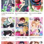 レス21番の画像1