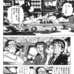 レス26番の画像1