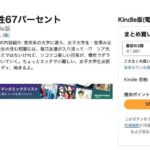 レス13番の画像1