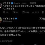 レス1番の画像1