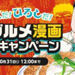 レス46番の画像2