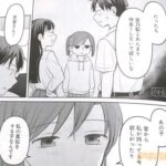 レス24番の画像2