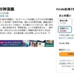 レス22番の画像1