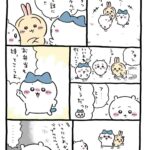 レス3番の画像4