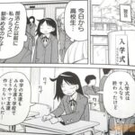 レス7番の画像3