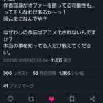 レス1番の画像1