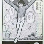 レス1番の画像2