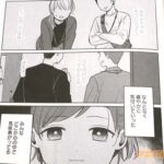 レス19番の画像2