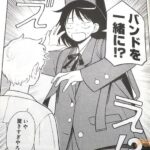 レス11番の画像1