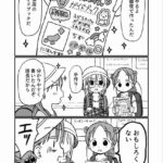 レス7番の画像3