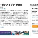 レス59番の画像1