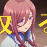 レス31番の画像1