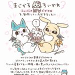 レス1番の画像2