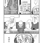 レス7番の画像4