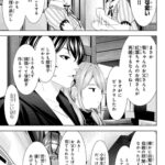 レス1番の画像5