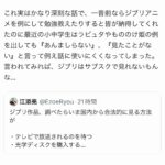 レス1番の画像1