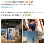 レス1番の画像1