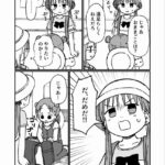 レス7番の画像5