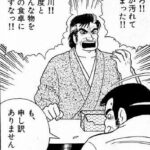 レス8番の画像1