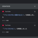 レス27番の画像1