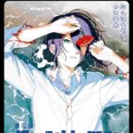 レス2番の画像1