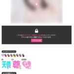 レス1番の画像4