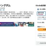 レス11番の画像1