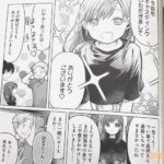 レス18番の画像3