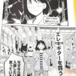 レス7番の画像2