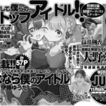 レス1番の画像5