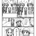 レス7番の画像1