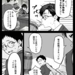 レス1番の画像4