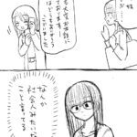 レス21番の画像3