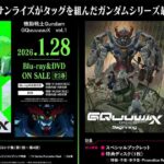 レス6番のリンク先のサムネイル画像