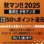 レス12番の画像1