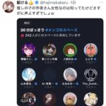 レス1番の画像1