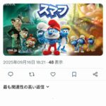 レス1番の画像1