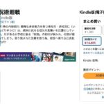 レス31番の画像1