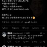 レス2番の画像1