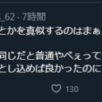 レス1番の画像1