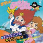 レス5番の画像1