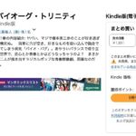 レス40番の画像1