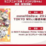 レス4番の画像1