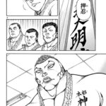 レス2番の画像1