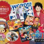 レス2番の画像6