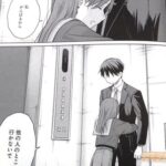 レス2番の画像4