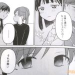 レス25番の画像1