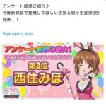 レス16番の画像3